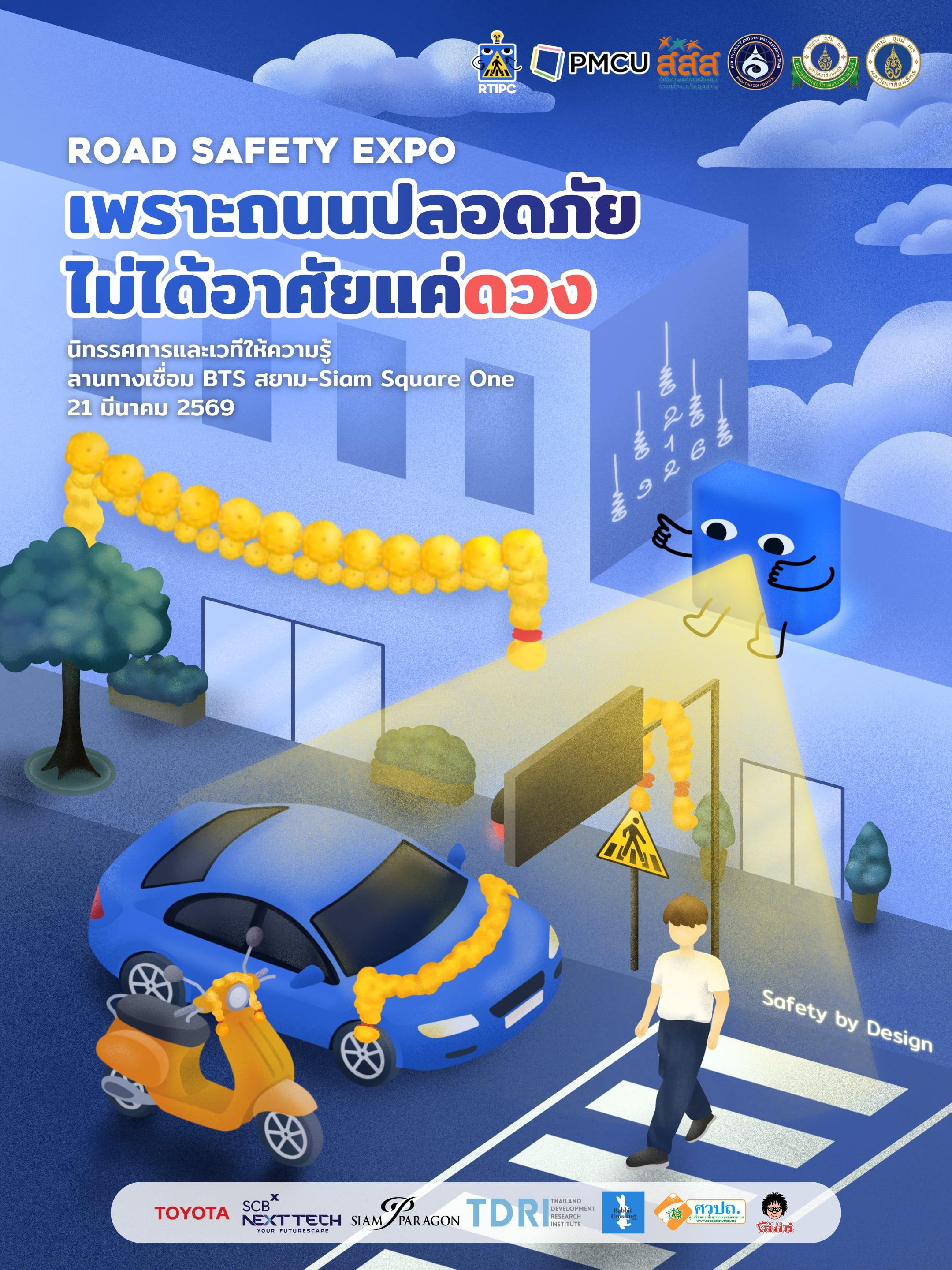 Road Safety Expo Poster